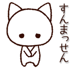 Kumamoto dialect cat sticker #7904784