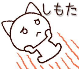 Kumamoto dialect cat sticker #7904785