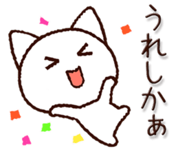 Kumamoto dialect cat sticker #7904786
