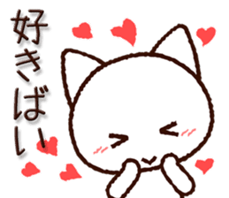 Kumamoto dialect cat sticker #7904787