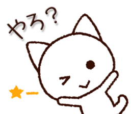 Kumamoto dialect cat sticker #7904788