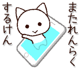 Kumamoto dialect cat sticker #7904790