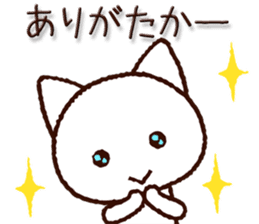 Kumamoto dialect cat sticker #7904791