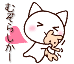 Kumamoto dialect cat sticker #7904792