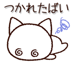 Kumamoto dialect cat sticker #7904794