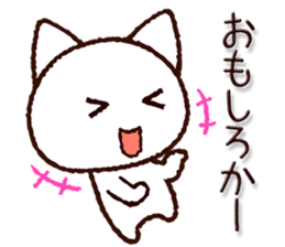 Kumamoto dialect cat sticker #7904795