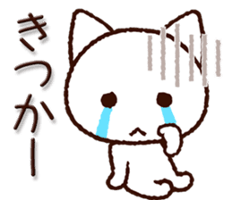 Kumamoto dialect cat sticker #7904796