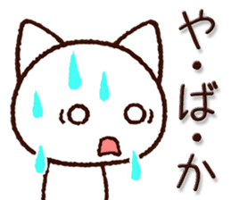 Kumamoto dialect cat sticker #7904798