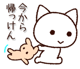 Kumamoto dialect cat sticker #7904800