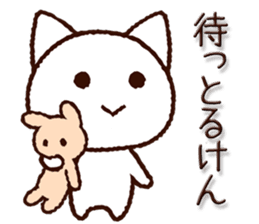 Kumamoto dialect cat sticker #7904801
