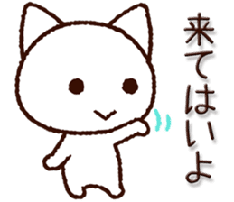 Kumamoto dialect cat sticker #7904802
