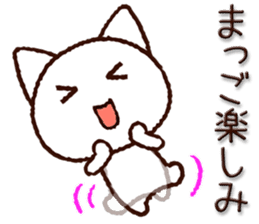 Kumamoto dialect cat sticker #7904803