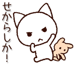 Kumamoto dialect cat sticker #7904804