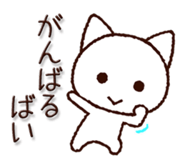 Kumamoto dialect cat sticker #7904805