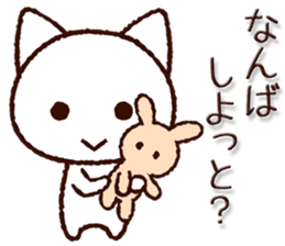 Kumamoto dialect cat sticker #7904806