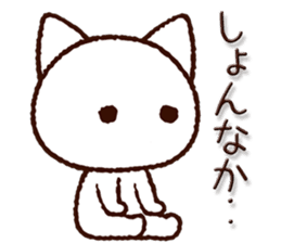 Kumamoto dialect cat sticker #7904808