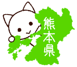 Kumamoto dialect cat sticker #7904819