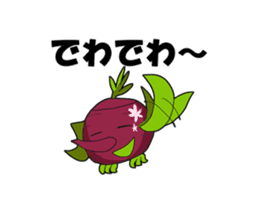 OCHA STORY - Cutea and Yunomin - sticker #7904830