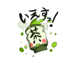 OCHA STORY - Cutea and Yunomin - sticker #7904850