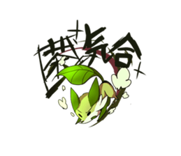 OCHA STORY - Cutea and Yunomin - sticker #7904854