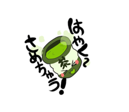 OCHA STORY - Cutea and Yunomin - sticker #7904859