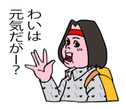 Nebuta boy is really nerd. sticker #7904861