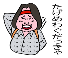 Nebuta boy is really nerd. sticker #7904864