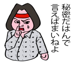 Nebuta boy is really nerd. sticker #7904865