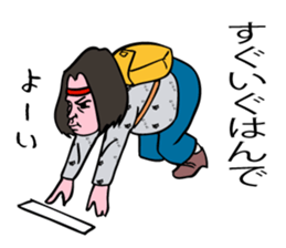 Nebuta boy is really nerd. sticker #7904867