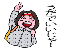 Nebuta boy is really nerd. sticker #7904868
