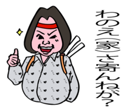 Nebuta boy is really nerd. sticker #7904869