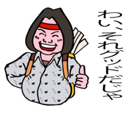 Nebuta boy is really nerd. sticker #7904870