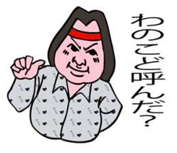 Nebuta boy is really nerd. sticker #7904874