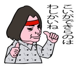 Nebuta boy is really nerd. sticker #7904876