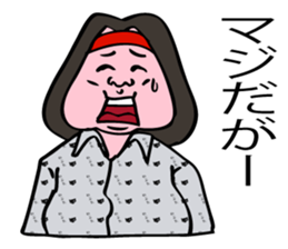 Nebuta boy is really nerd. sticker #7904881
