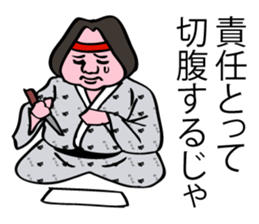 Nebuta boy is really nerd. sticker #7904883