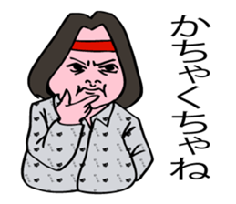 Nebuta boy is really nerd. sticker #7904885