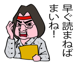 Nebuta boy is really nerd. sticker #7904887