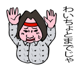 Nebuta boy is really nerd. sticker #7904889