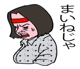 Nebuta boy is really nerd. sticker #7904894