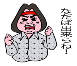 Nebuta boy is really nerd. sticker #7904899