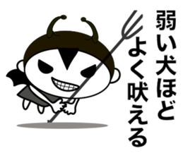 E-vilkun sticker #7904981