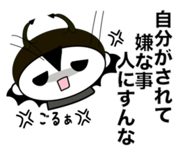 E-vilkun sticker #7904983