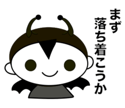 E-vilkun sticker #7904984