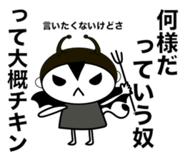 E-vilkun sticker #7904986