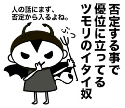 E-vilkun sticker #7904987