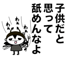 E-vilkun sticker #7904991