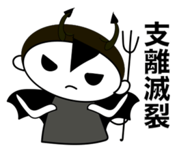 E-vilkun sticker #7904993