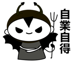 E-vilkun sticker #7904994