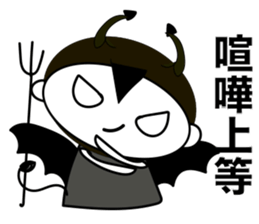 E-vilkun sticker #7904995